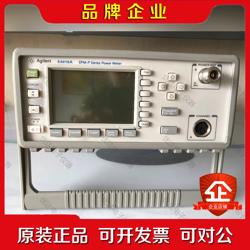 安捷伦E4416A功率计功能正常 议价