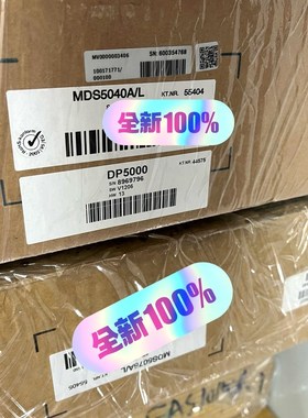 MDS5040AL 议价