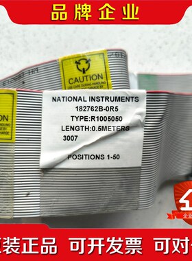 NI R1005050线缆0.5米182762B-0R5 议价