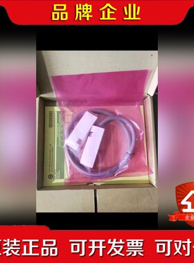 Keysigh安捷伦 GPIB线 10833A 议价