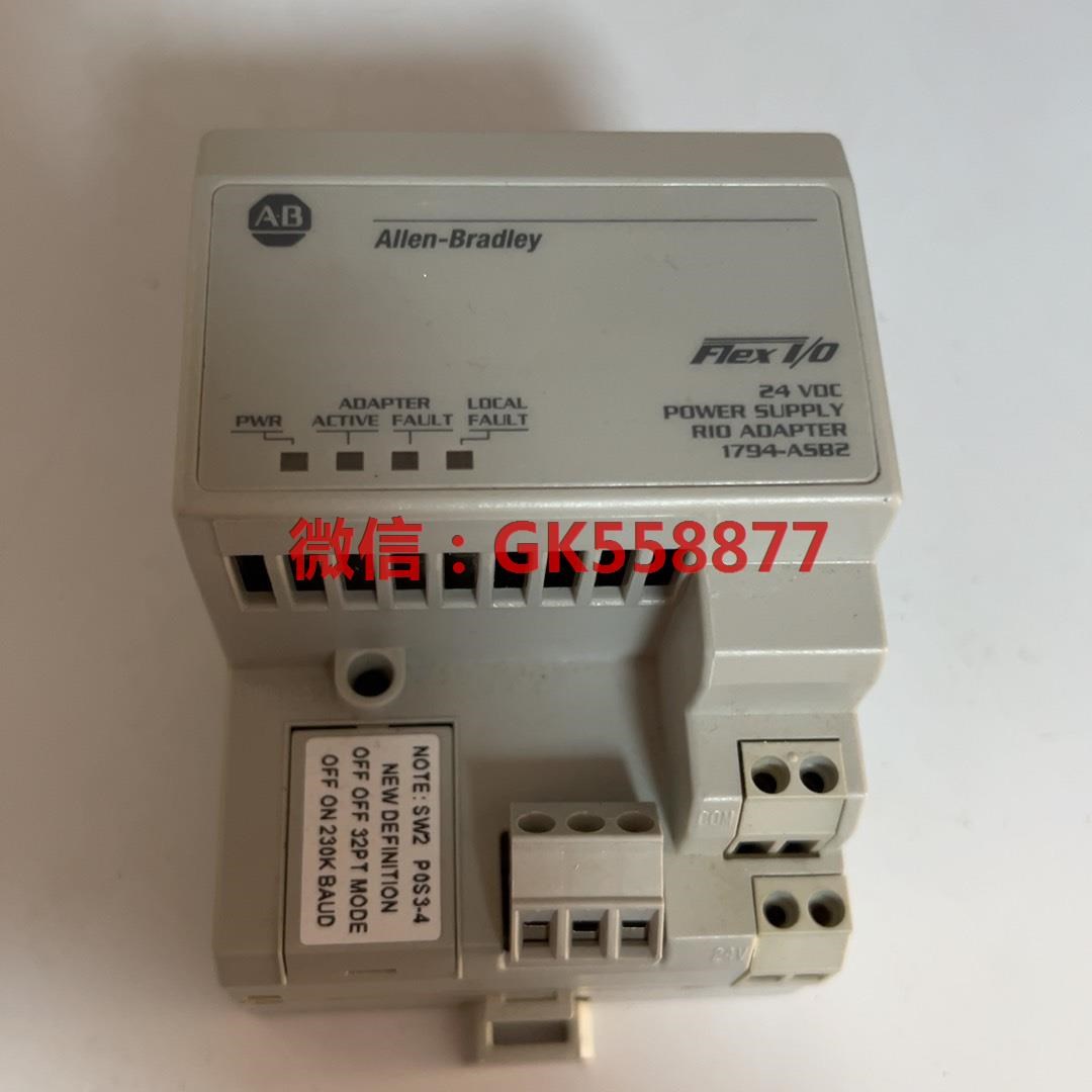 【议价】1794-ASB2 功能正常 实物图