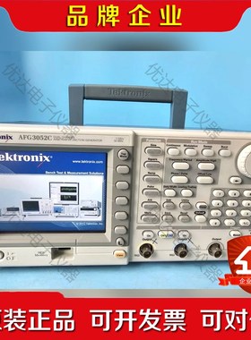 泰克AFG3052C函数信号发生器成色漂亮功能正常. 议价