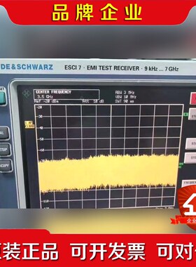议价罗德R&S ESCI7 EMI测量接收机9KHz- 议价