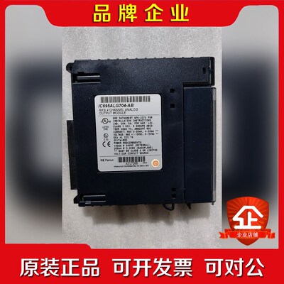 IC695ALG704  PLC模块  包好议价 议价
