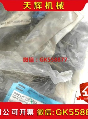 【议价】RPE117150P06ARPE017-026-P06A库