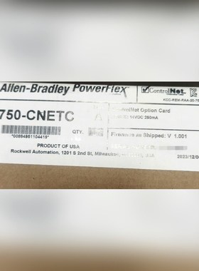 20-750-CNETC现货 议价