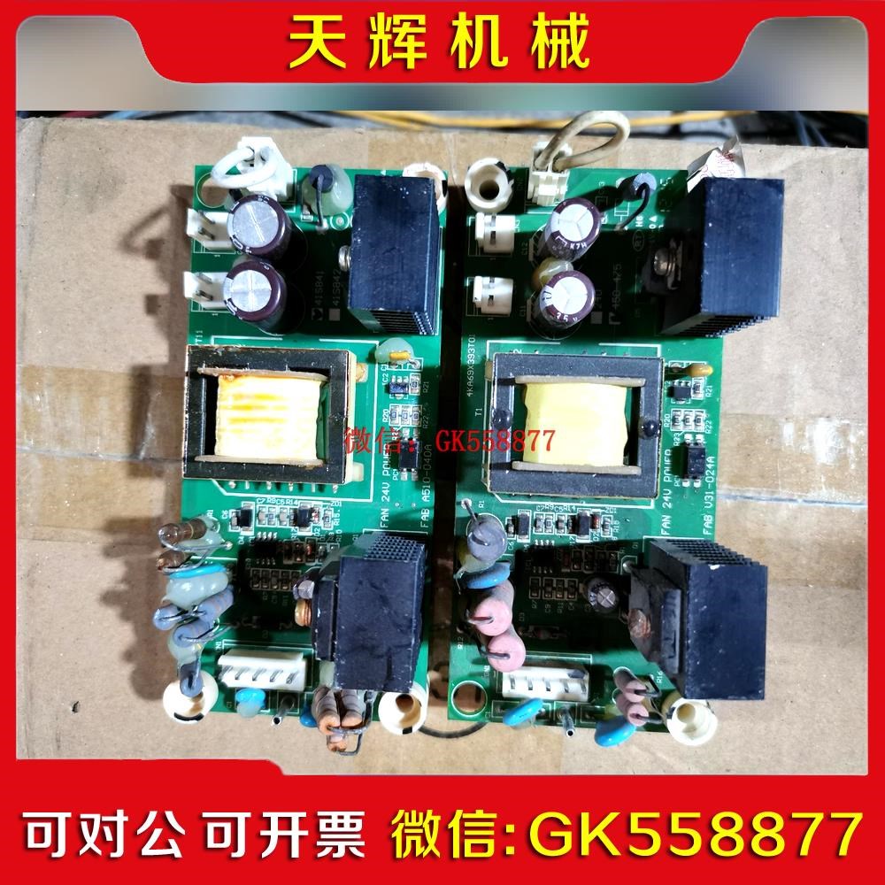 【议价】东元A510 F510 7200gs系列变频器风机电源板