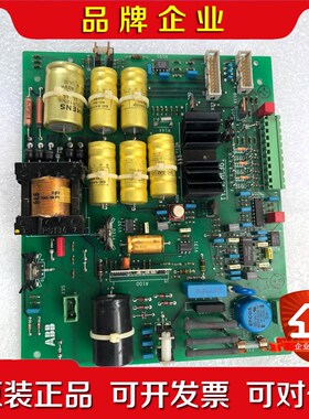 原装拆封ABB 直流调速器PM5301 GNT01640 议价