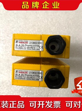 VISOLUX光电开关SLA20-TpartNo.41774 议价
