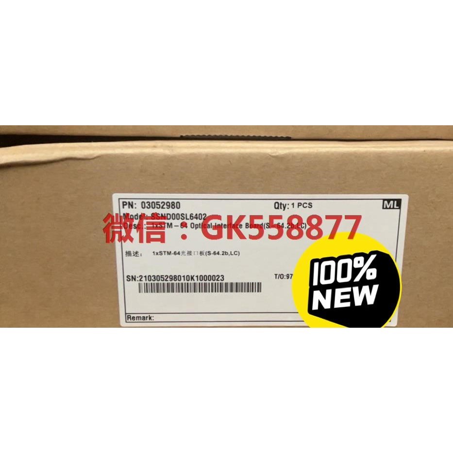 【议价】19年原包对码sl64