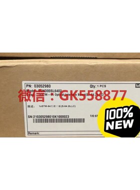 【议价】19年原包对码sl64