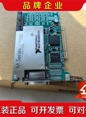 NI PCI-6284采集卡 议价
