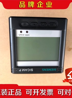 SICAM P36型三项多功能电力智能仪表7KG733 议价