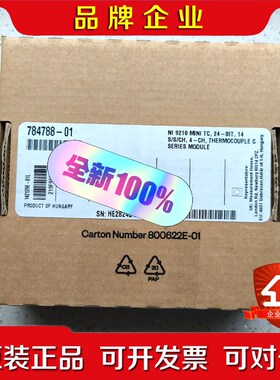 NI-9210模块没拆封784788-01 议价