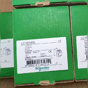 LC1D18BL 施耐德 议价