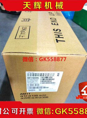 【议价】A860-0372-T0013450