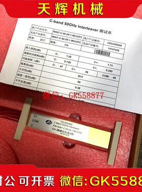 【议价】光梳滤波器 ODUX000049