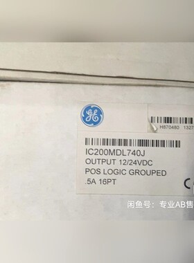 IC695CBL001 GE现货 议价