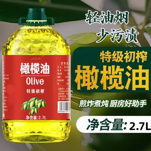 西班牙进口原油100%橄榄油特级初榨物理冷榨橄榄油食用油官方正品