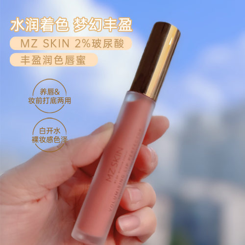 涨小蕙MZSKIN滋润丰盈唇釉唇蜜