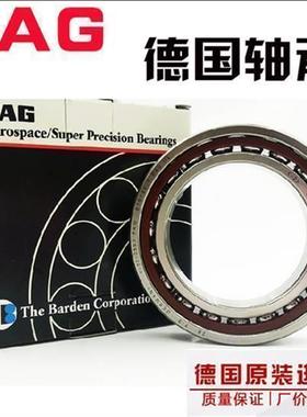 FAG轴承71910C 71911C 71912C 71913C 71914C