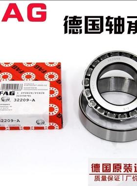 FAG轴承31311 31312 31313 31314 31315 31316 A X