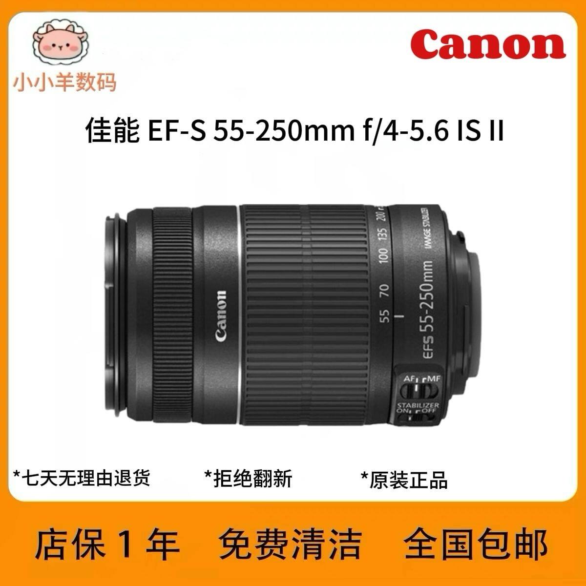 二手Canon/佳能EF-S55-250IS一代二代半画幅微单反长焦防抖镜头