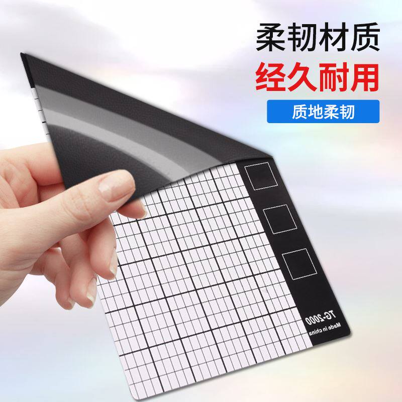 。磁性定位垫工作台垫适用于手机钉数码拆机工具通用螺丝收纳记忆高性价比高么？