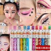 正品 儿童舞台妆彩妆专用超闪闪粉亮片液体眼影眼线幼儿园学生表