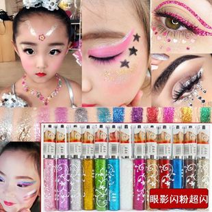 正品儿童舞台妆彩妆专用超闪闪粉亮片液体眼影眼线幼儿园学生表