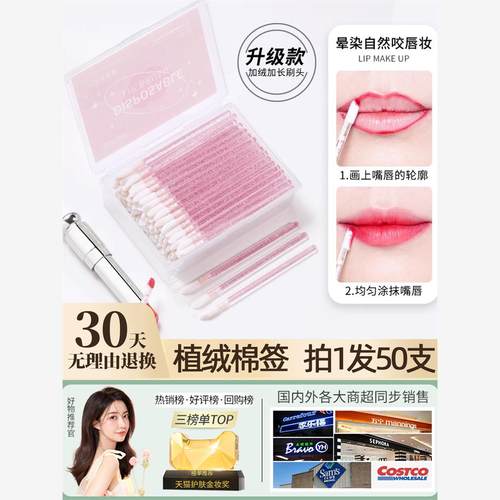 正品儿童舞台妆一次性唇膏棒