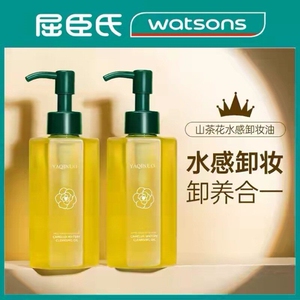 雅琪诺山茶花卸妆油深层清洁