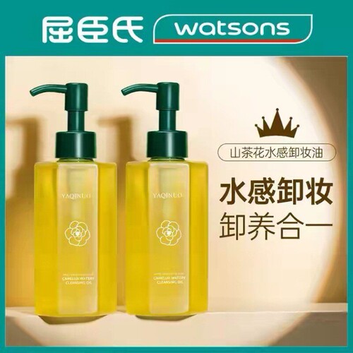 雅琪诺山茶花卸妆油深层清洁