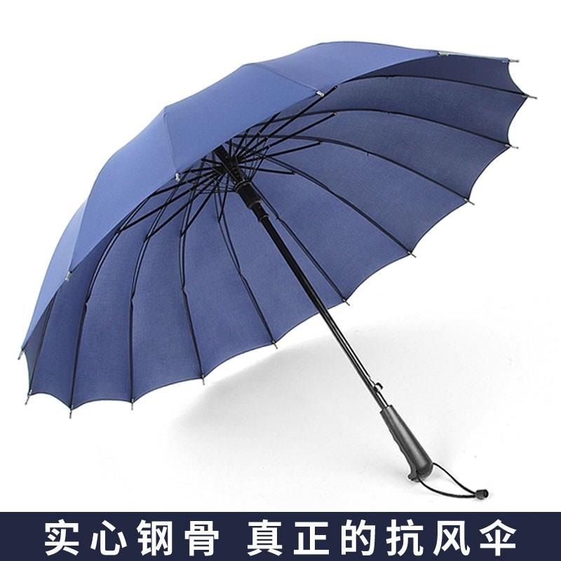 长柄伞直把雨伞大号学生单人七彩直伞文艺宝蓝色超大男女彩虹伞|msdalam kategori rumah harian, payung/gear hujan/Rain/Lembap-bukti, payung - dari Buy2taobao.com untuk memberikan perkhidmatan ejen Taobao profesional membeli