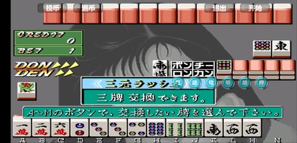 电子基盘必胡版龙虎大满贯 街机麻将合集  怀旧麻将金手指