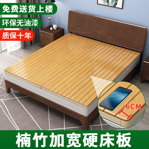 天然楠竹床垫硬板加厚硬床板