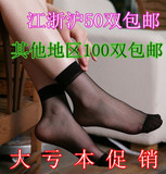 Chaussettes - collants sexy - Ref 764496 Image 18