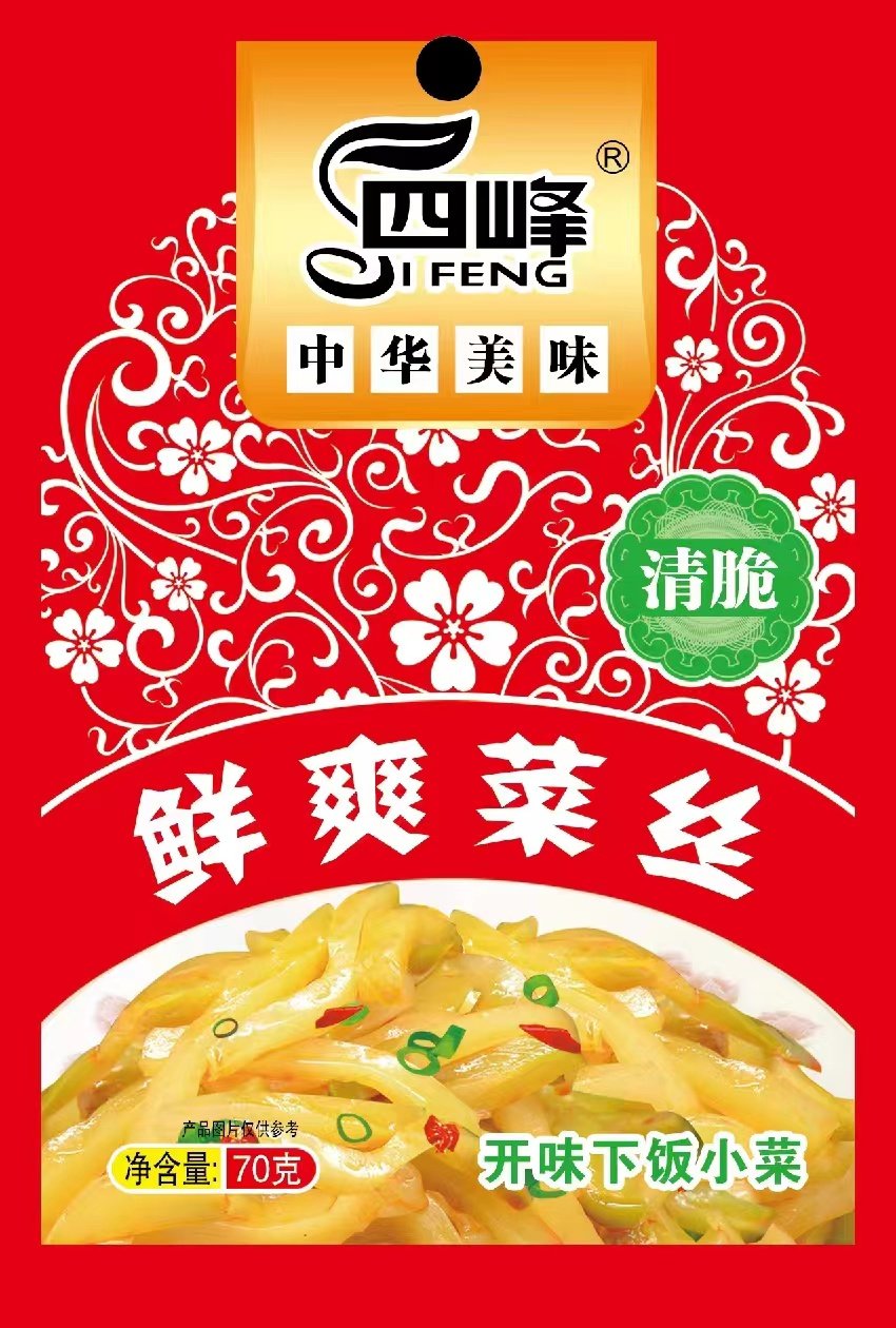 丝咸菜去皮榨菜不辣下饭菜泡菜腌菜酸菜梅菜梅干菜萝卜干外婆菜整