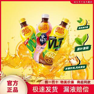 热销维他柠檬茶原味港式风味柠檬茶0糖柠檬蜜桃茶整箱5
