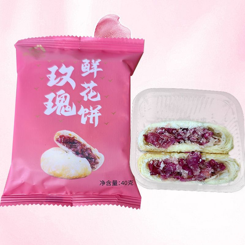 玫瑰鲜花饼玫瑰鲜花饼平阴玫瑰鲜花饼休闲零食餐点下午茶即食济南