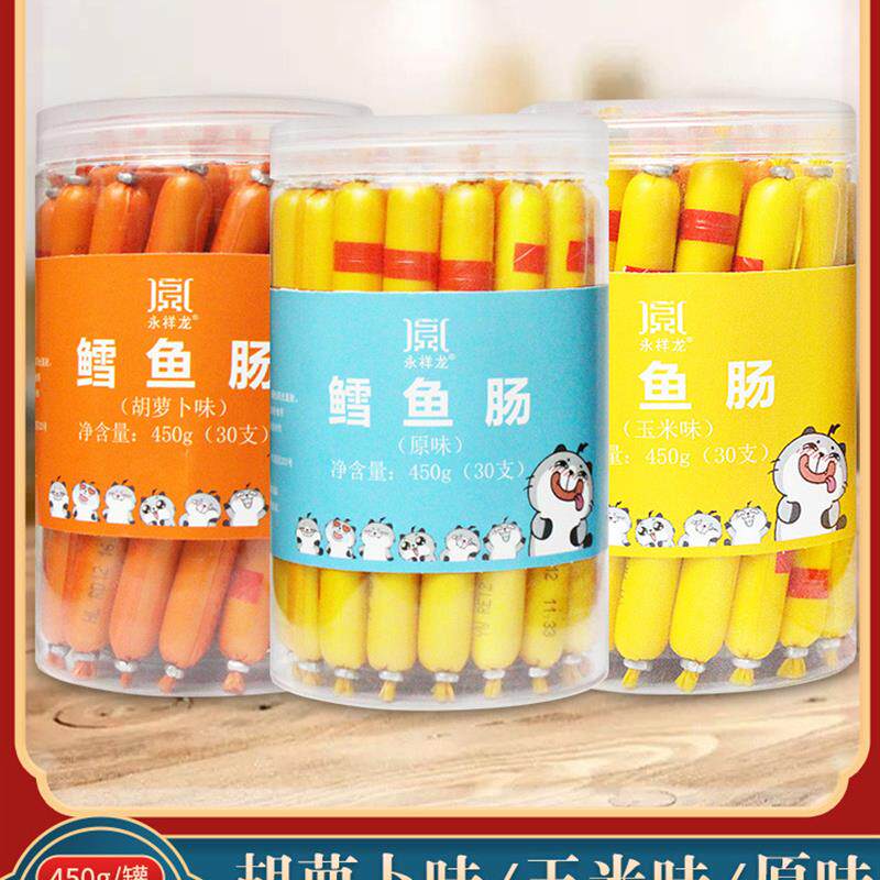 热销深海鳕鱼肠罐装宝宝零食营养鱼肠鱼肉肠儿童芝士火腿肠450克