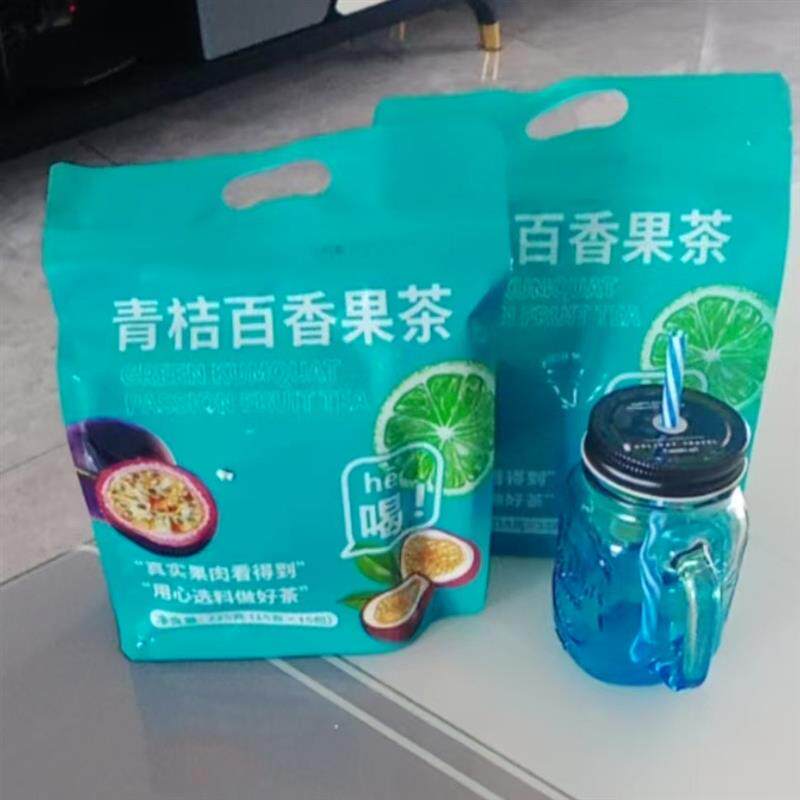 热销青桔优质百香果茶水果茶柠檬冲泡冻干泡水喝的果
