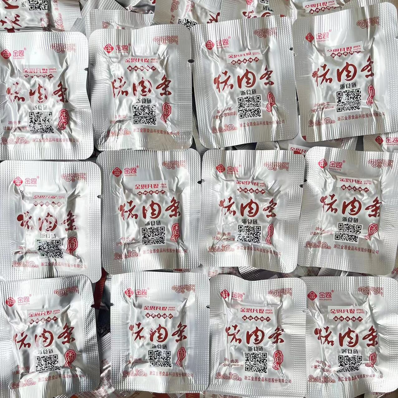 凡提猪油渣猪肉条香酥肉散称独立小包装休闲零食温州特产包邮