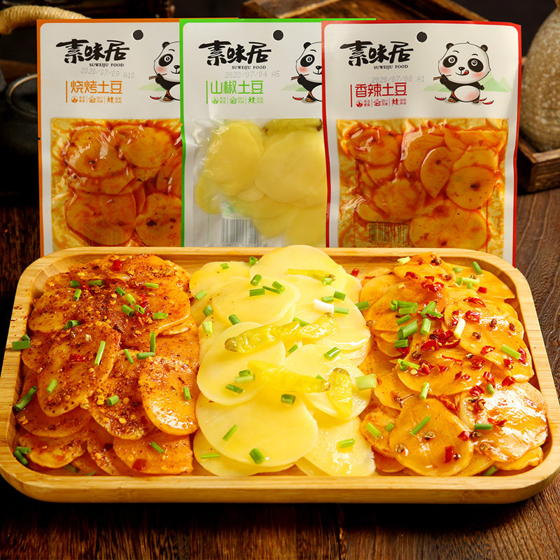 香辣土豆片泡椒烧烤味20袋*70g麻辣土豆即食下饭菜零食10袋