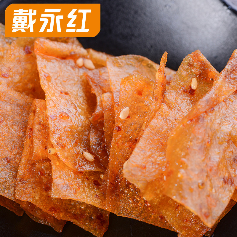 戴永红零食香脆豆皮香辣麻辣味豆制品散装休闲熟食办公室零食