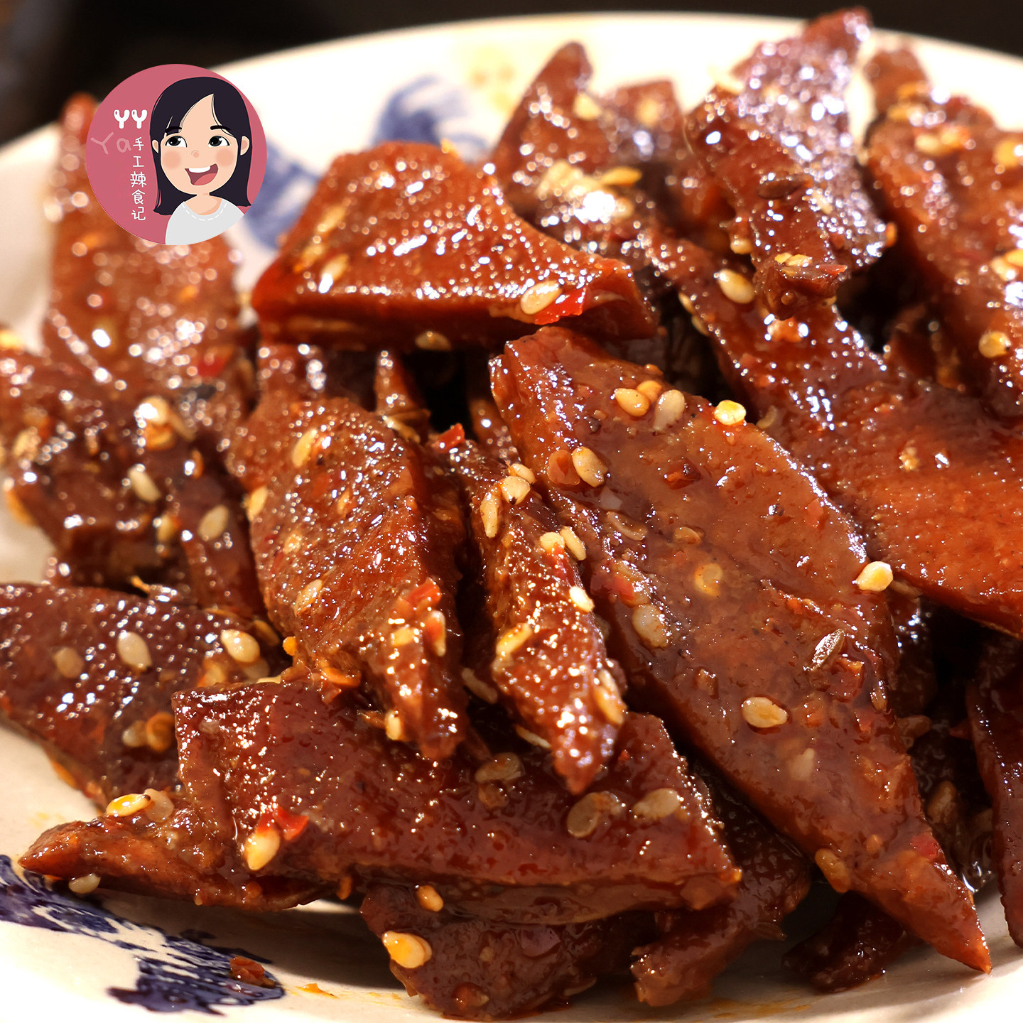 【菱形干子】丫丫手工辣食记湖南平江长寿特产豆干酱干香干麻辣