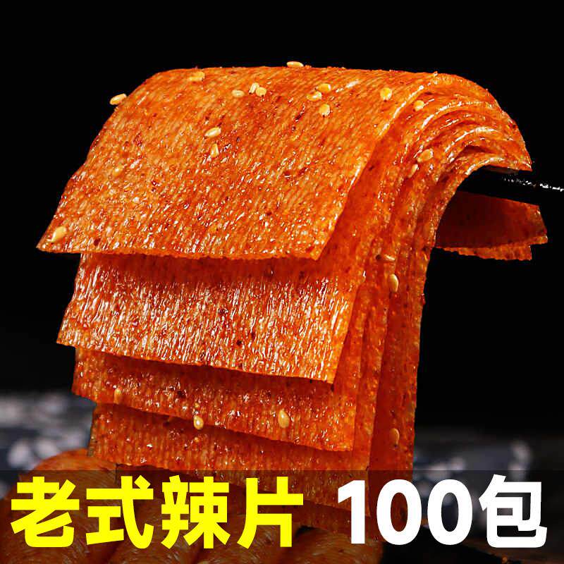 热销小马哥辣条香辣片小包装辣片老式网红爆款怀旧小零食儿时经典