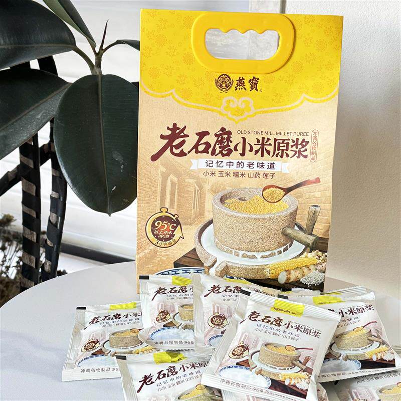热销燕宝老石磨小米原浆450g袋装营养早餐冲饮五谷粉即食怀旧味道