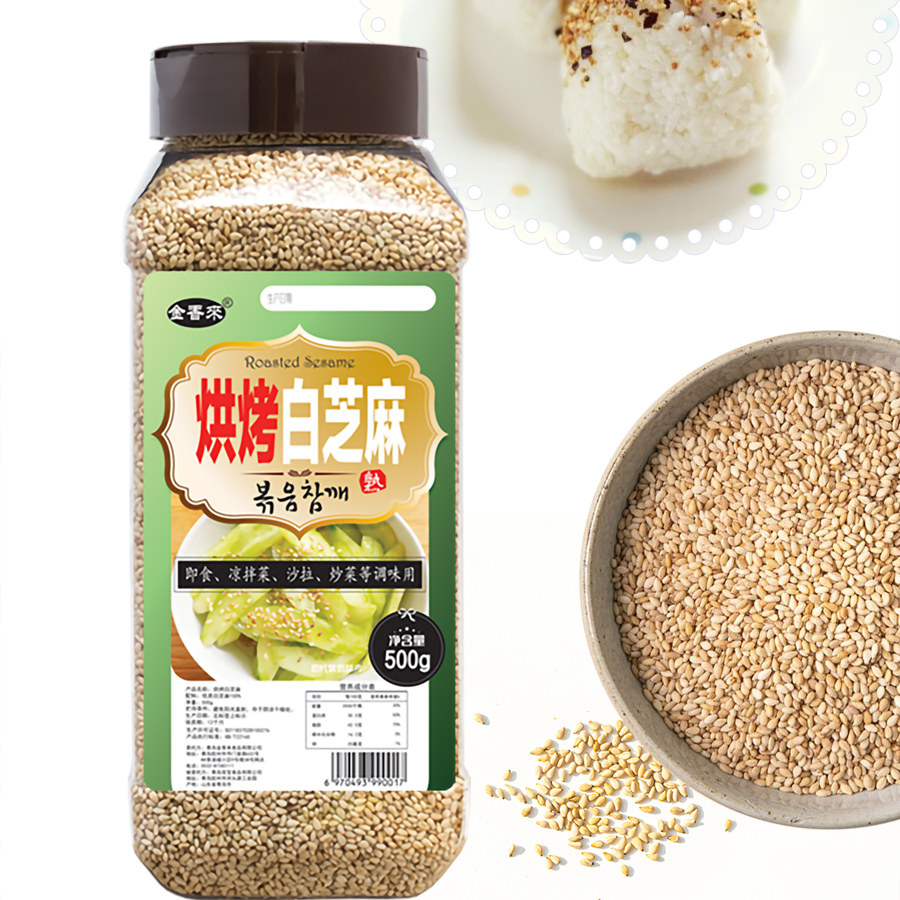烘烤熟芝麻 烘烤白芝麻 开盖即食拌菜寿司炒菜用500g 白