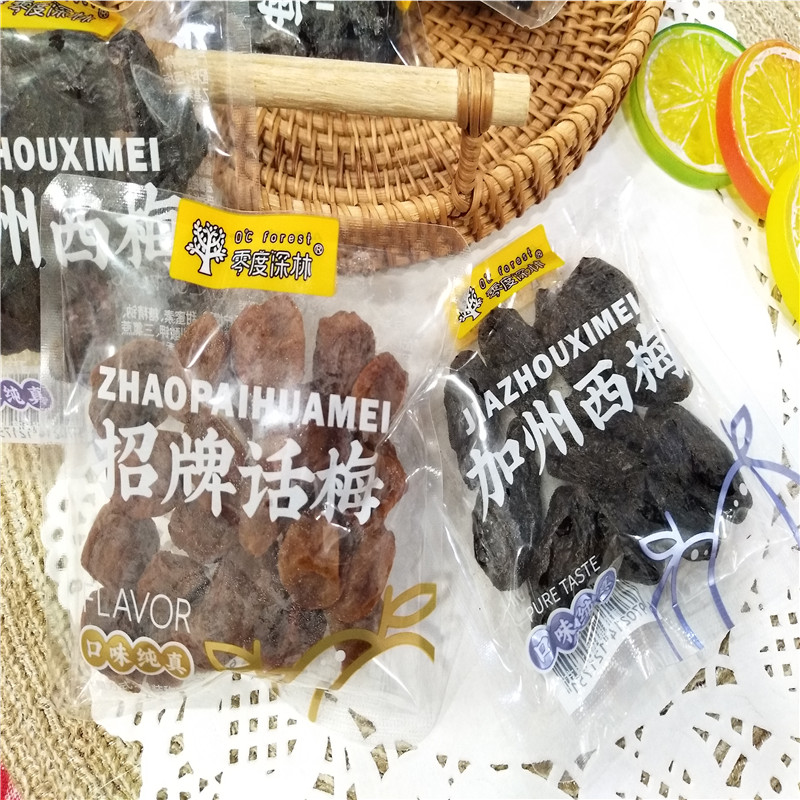 招牌话梅加州西梅果干果脯蜜饯凉果零食休闲食品散装500g